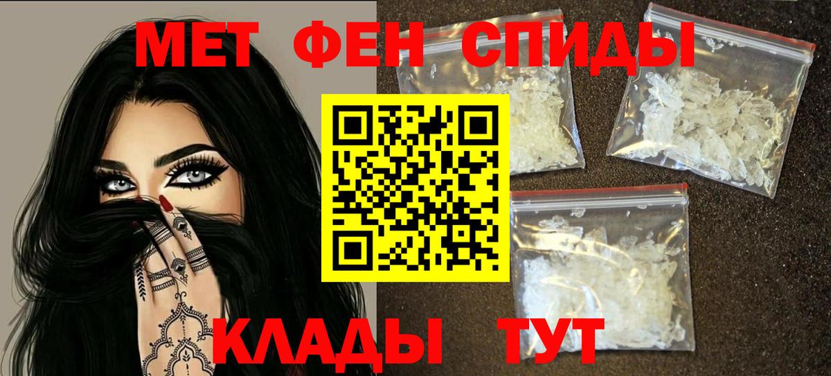 Амфетамин  Вход с VPN  Лысьва  Амфетамин 97% 