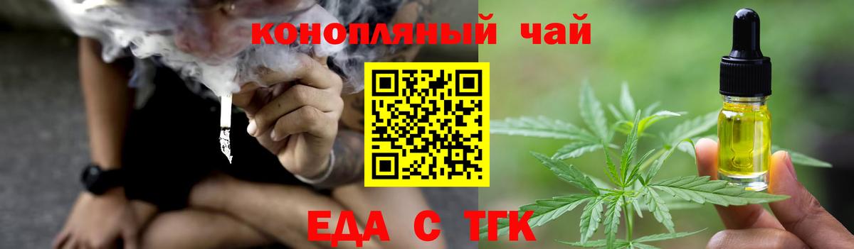 Лысьва  Canna-Cookies конопля  Вход с VPN 