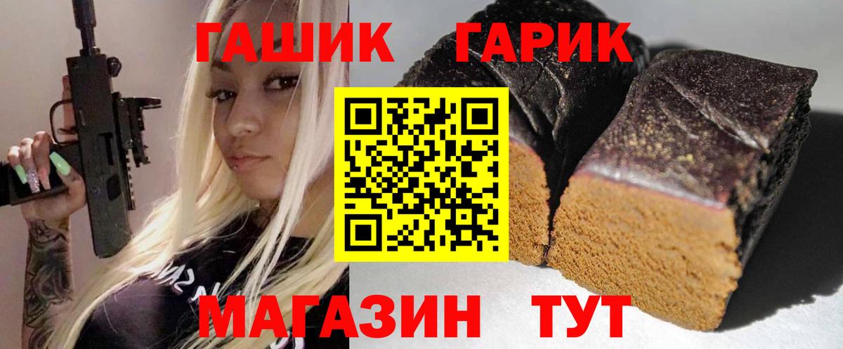 Лысьва  Гашиш убойный  Гашиш 40% ТГК  Вход с VPN 