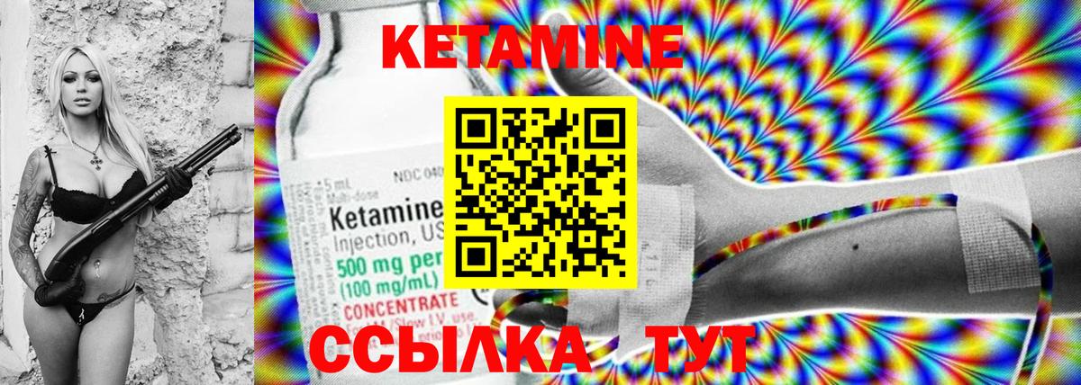 Мефедрон   Cocaine  Кокаин  Вход с VPN  Марихуана  Лысьва  ГАШ  НБОМе 