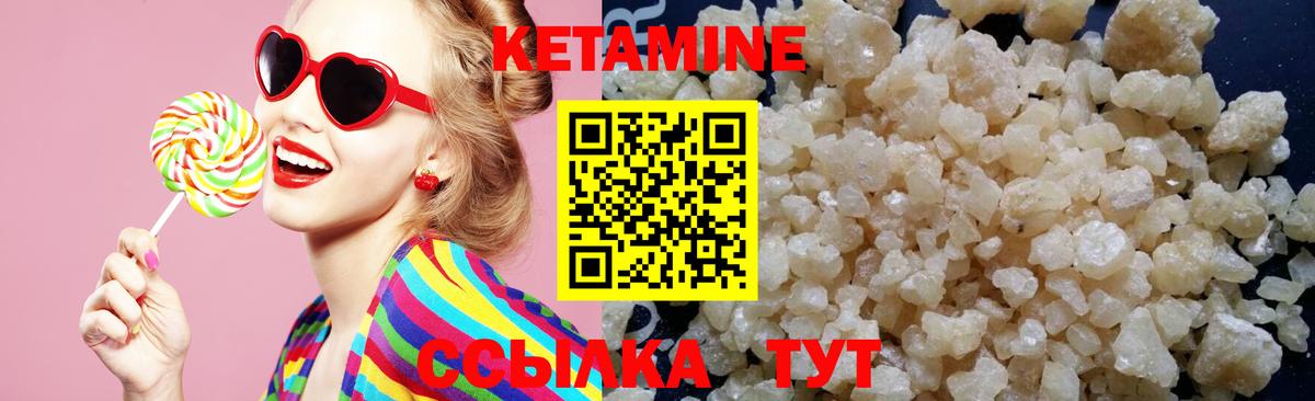 Лысьва  Кетамин ketamine  KRAKEN вход  площадка состав  Вход с VPN 