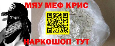 синтетический гашиш Жуковский