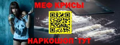 синтетический гашиш Жуковский