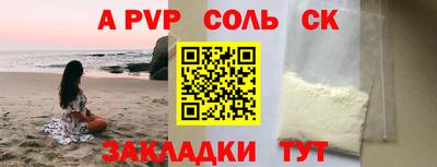 PSILOCYBIN Заводоуковск