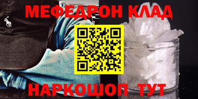 синтетический гашиш Жуковский