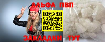 PSILOCYBIN Заводоуковск
