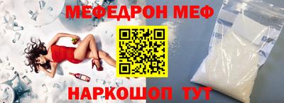 spice Заволжье