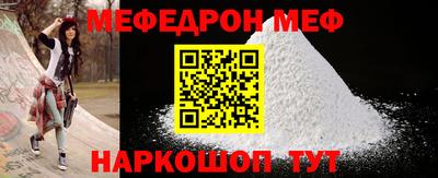 синтетический гашиш Жуковский