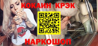 синтетический гашиш Жуковский