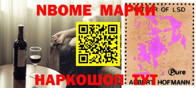 PSILOCYBIN Заводоуковск