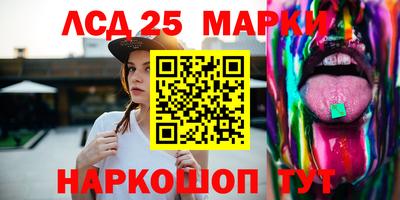 синтетический гашиш Жуковский