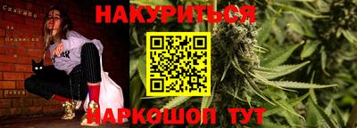 синтетический гашиш Жуковский