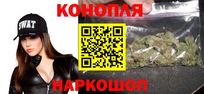 синтетический гашиш Жуковский