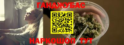синтетический гашиш Жуковский
