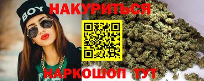 синтетический гашиш Жуковский