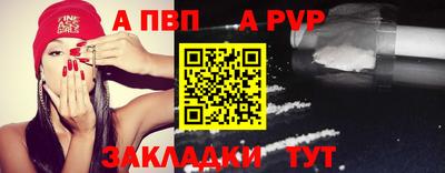 spice Заволжье