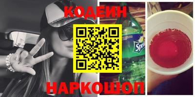 синтетический гашиш Жуковский