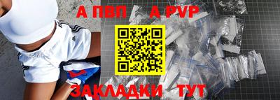 синтетический гашиш Жуковский