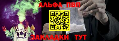 синтетический гашиш Жуковский