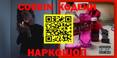 PSILOCYBIN Заводоуковск
