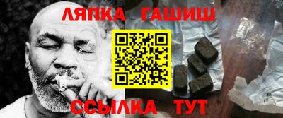 синтетический гашиш Жуковский