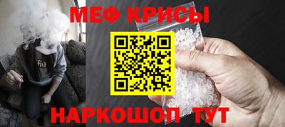синтетический гашиш Жуковский