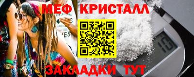 синтетический гашиш Жуковский