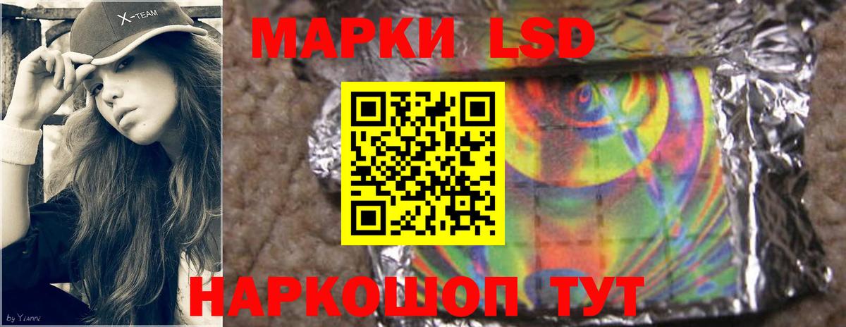 LSD-25 экстази кислота Лысьва