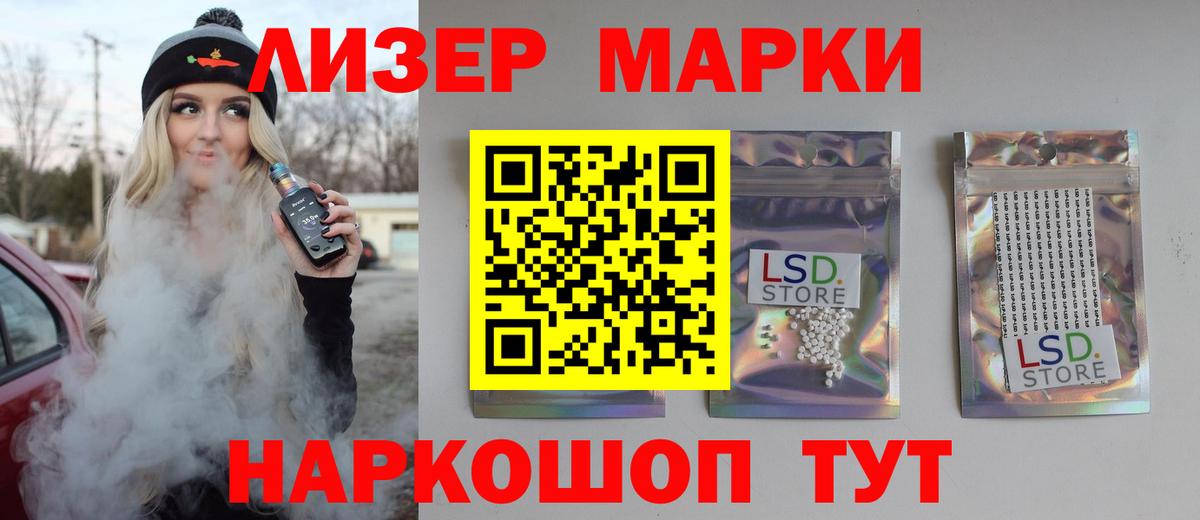LSD-25 экстази кислота  ЛСД экстази кислота  Лысьва  ЛСД экстази  мега вход  Вход с VPN 