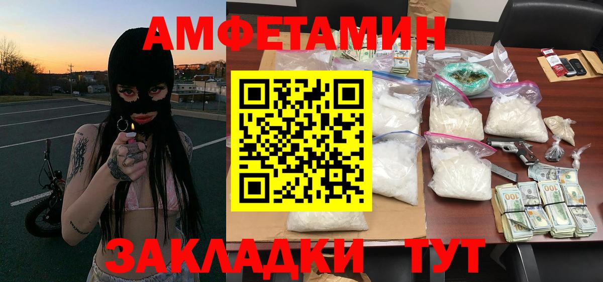 МЕТАМФЕТАМИН  Вход с VPN  Лысьва  МЕТАМФЕТАМИН мет 