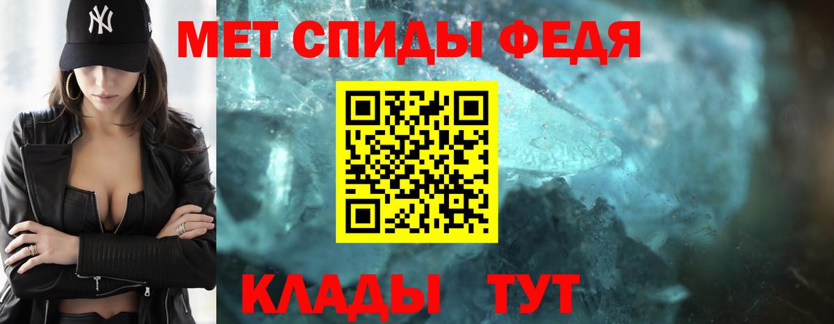 МЕТАМФЕТАМИН Methamphetamine Лысьва