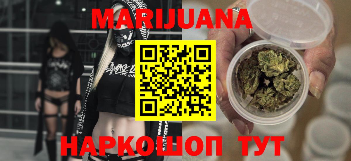 Конопля гибрид  Шишки марихуана тримм  Марихуана семена  Вход с VPN  МАРИХУАНА SATIVA & INDICA  Лысьва 